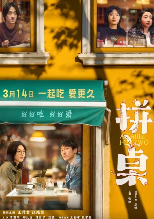 福利姬美臀 - 零延迟