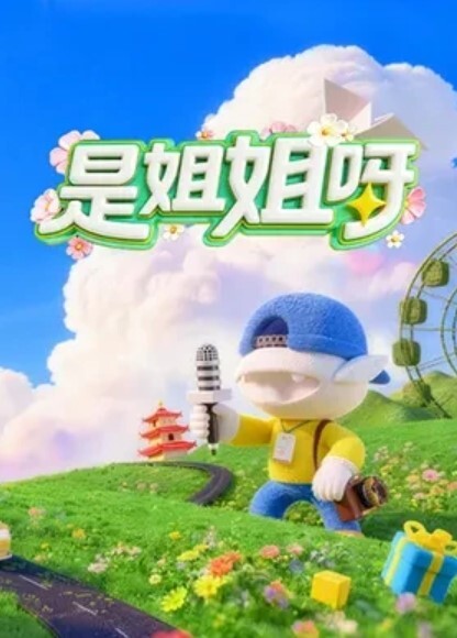 顶级女子按摩身材喷血的26岁御姐被技师调戏到欲火焚身 - 零延迟