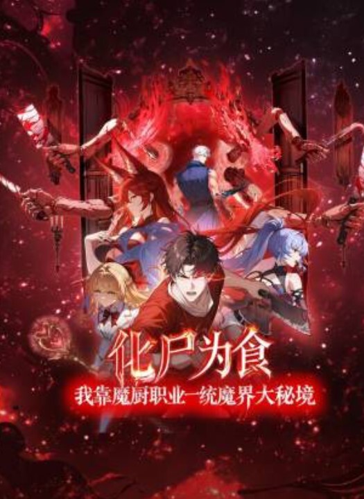 人来人往的稻田边全裸自慰高潮喷 - 零延迟