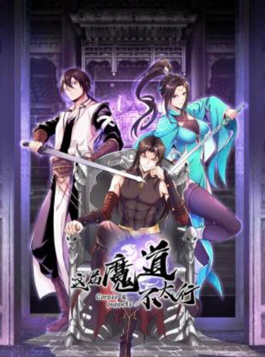 【高中学援助交融】用一台PS4诱骗高中学！插入高中生狭窄的阴道里！ - 零延迟