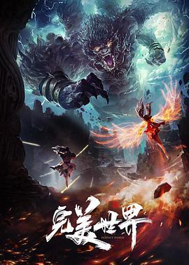野外激战的骑士. - 零延迟