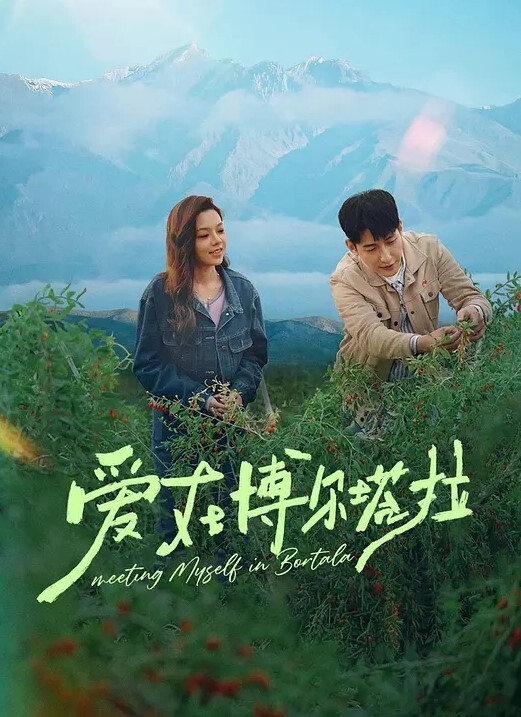 TsukiUzakilamamádeUzaki-chan摩洛伊斯兰解放阵线大山动漫无尽 - 零延迟