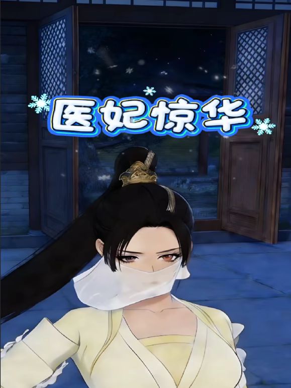 ✅华裔留学生网黄女神『NicoLove妮可』第一次被黑哥大屌操得嗷嗷淫叫 表情销魂！大黑屌直入小蜜穴 - 零延迟