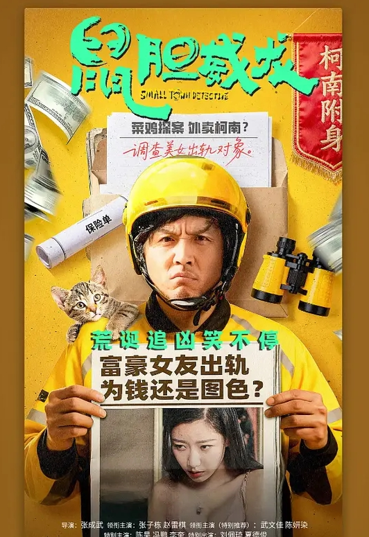 战狼行动双飞极品超模 - 零延迟