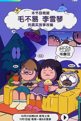 下载成人影视 - 零延迟
