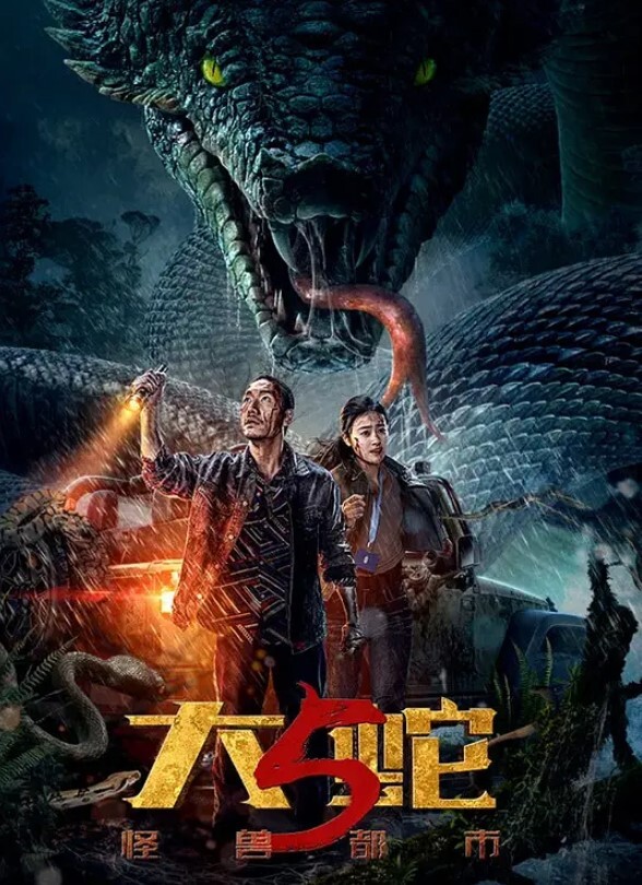 金典老番系列 貴方だけこんばんわ 只有你晚上好 第一话到第五话一口气看完 中文字幕 湿润的小穴想肉棒 - 零延迟