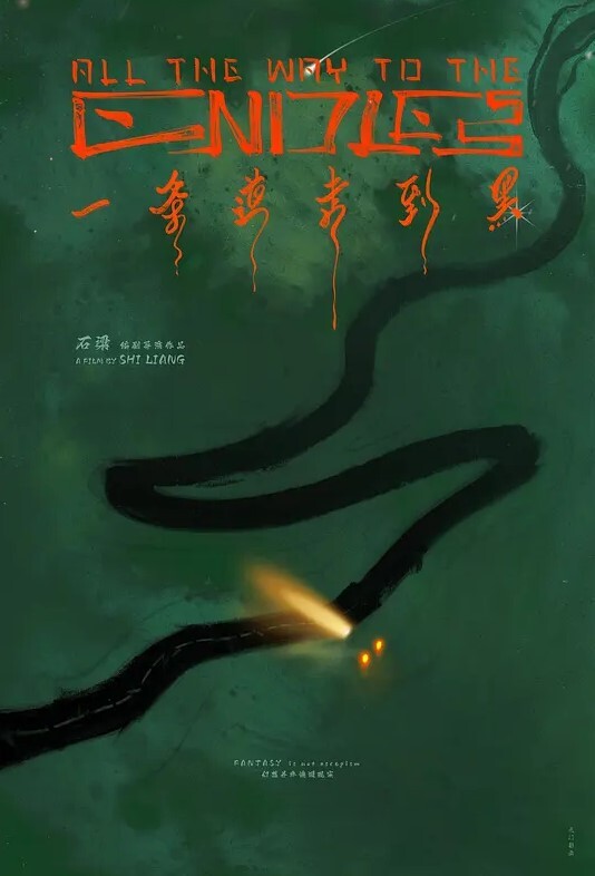 全自动女上摇摆自动炮架不要太爽 - 零延迟