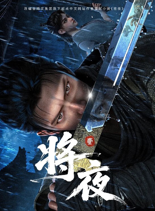 老板与员工的啪啪啪. - 零延迟