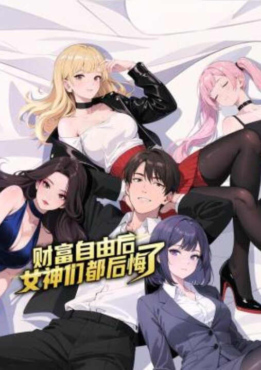 清纯学妹被操时要求给朋友打电话，学妹想了半天，决定打给自己的舔狗，电话里关心舔狗的生活，现实中正在被大鸡巴操 - 零延迟