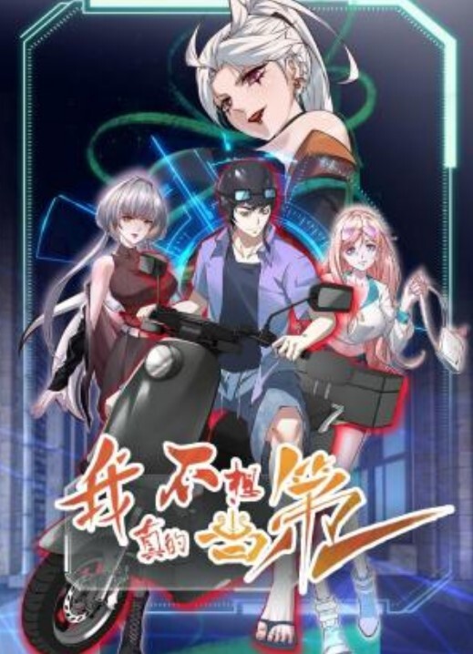 魔都精兵的奴隶第6集 - 零延迟