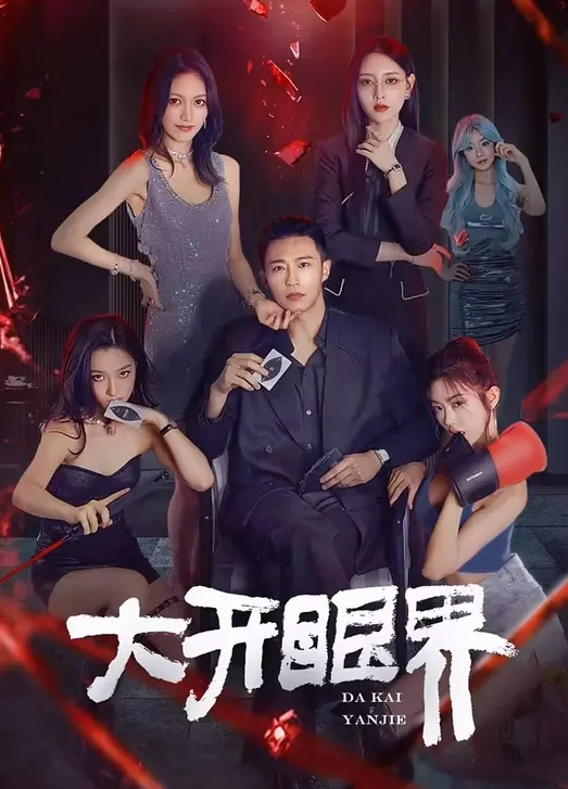 91大屌猛男体验头牌女技师全套服务 - 零延迟