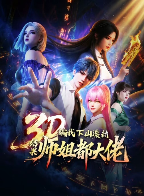 炮机（新买的！）-YunaTamago的日本无码4K视频【YunaTamago】 - 零延迟
