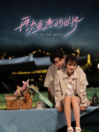 在线青青草视频免费 - 零延迟