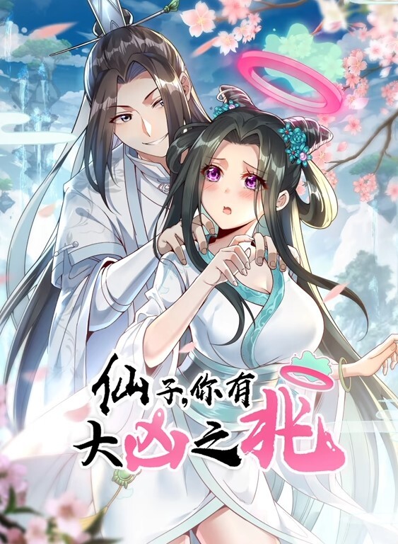 奶头的故事. - 零延迟