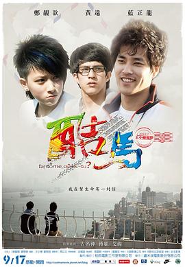 澳门性视频免费网站 - 零延迟