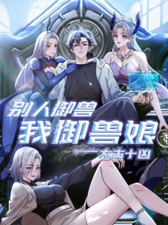 MDCM-0011 抛妻登楼染新妾 国风按摩院 - 零延迟