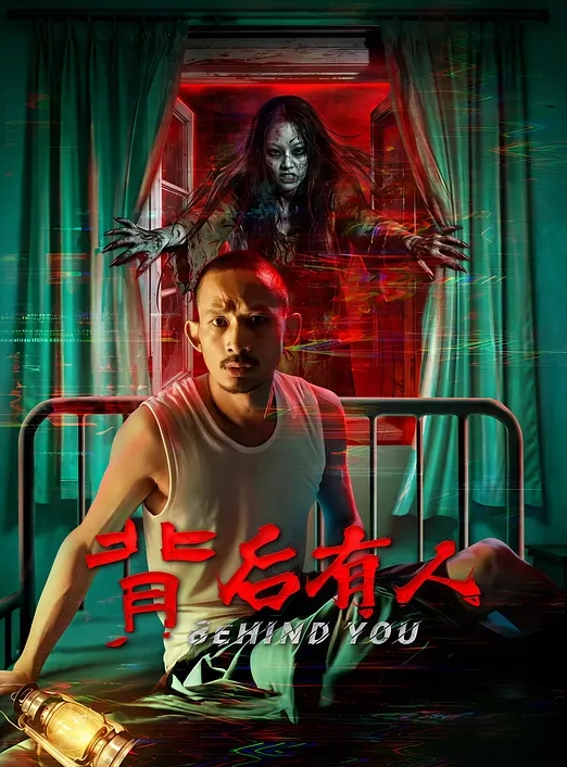 雌吹 1 - 零延迟