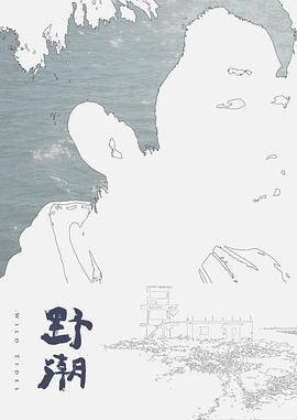 和极品长腿JK学生妹的完美邂逅 - 零延迟