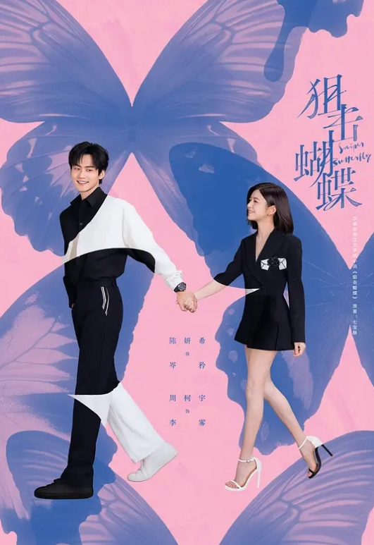 [VAM] 直播探险4：母娘上阵 中文字幕 - 零延迟