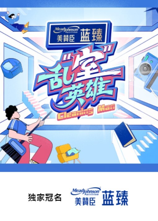 家庭摄像镜头被骇小情侣在家激情啪啪影片无码流出 - 零延迟