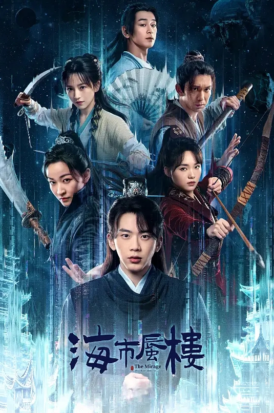 清纯无敌美少女我就是呜崽酱1 - 零延迟