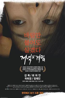 女子被性侵视频 - 零延迟