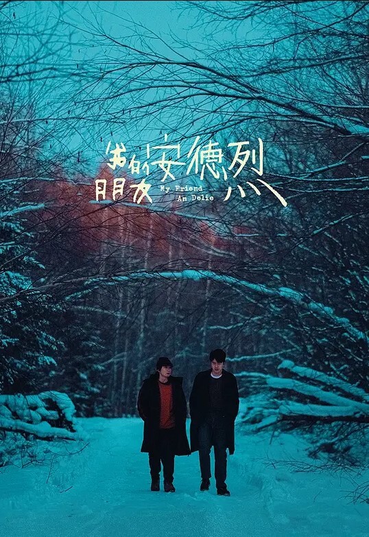 伊璃琳三P骚货嫂嫂 - 零延迟