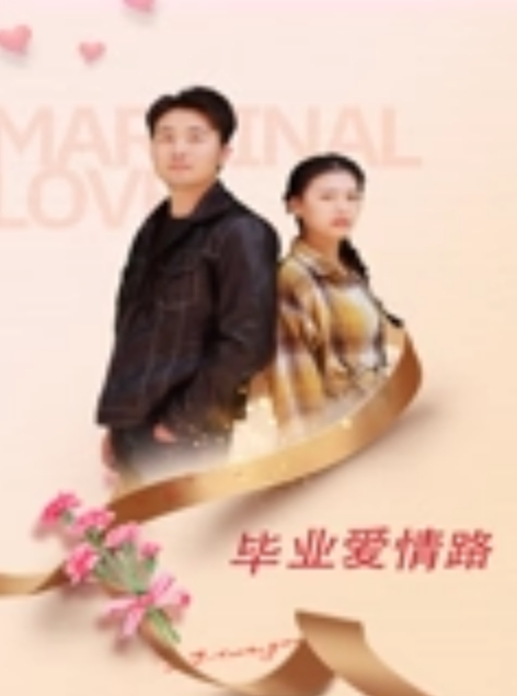 20205800653用户上传娶你回来不是打扫卫生的 - 零延迟