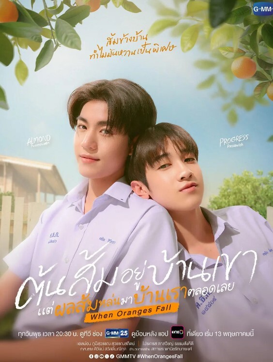 阿斯加德扭曲的契约第1行动安玛的序曲中文字幕 - 零延迟