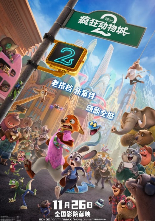 东北小哥单身宿舍约炮床上功夫不错的女同事搞笑对白完美露脸 - 零延迟
