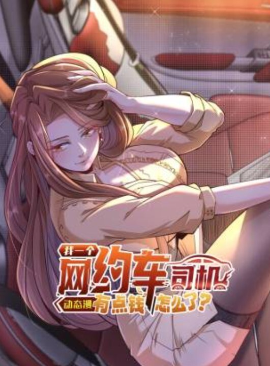 yuzutei姚友惠碧蓝航线 - 零延迟