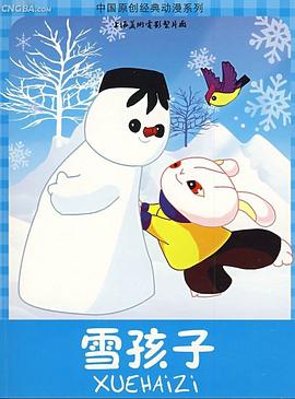 青青草在线电影 - 零延迟